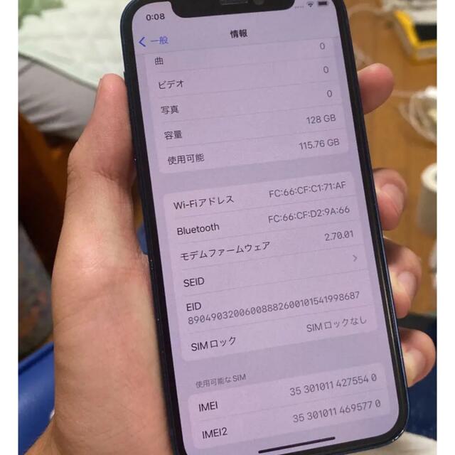 iPhone12 mini 128GB SIMフリー　未使用　バッテリー100%