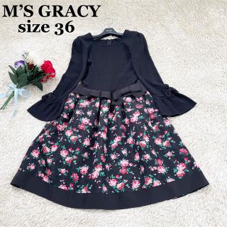 M'S GRACY - 美品☆エムズグレイシー 膝丈 ニットワンピース