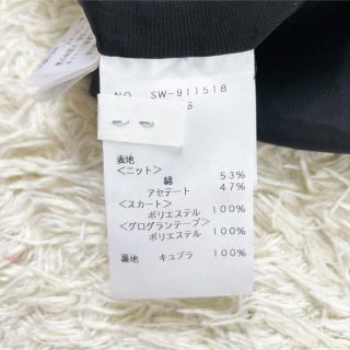 コンテンツも満載 美品☆エムズグレイシー 膝丈 ニットワンピース