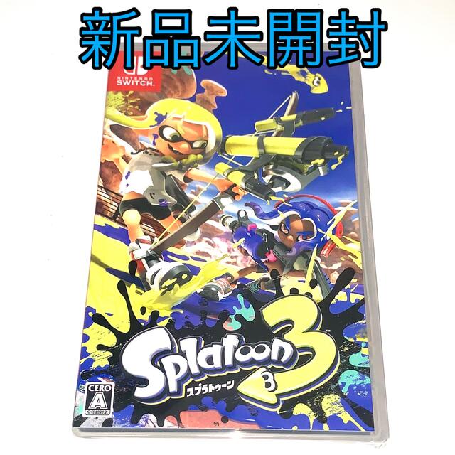 【新品未開封】スプラトゥーン3