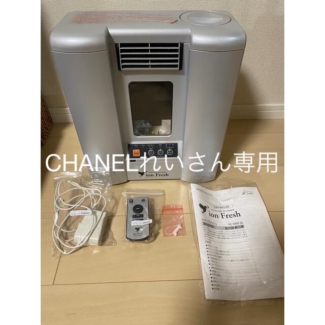 イオンフレッシュ　PC-1000GL フィトンチッド スマホ/家電/カメラの生活家電(空気清浄器)の商品写真