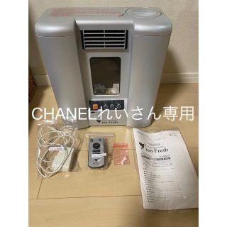 イオンフレッシュ　PC-1000GL フィトンチッド(空気清浄器)