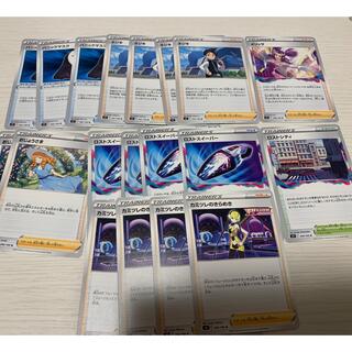 ポケモンカードまとめ売り　汎用カード　サポートカード(シングルカード)