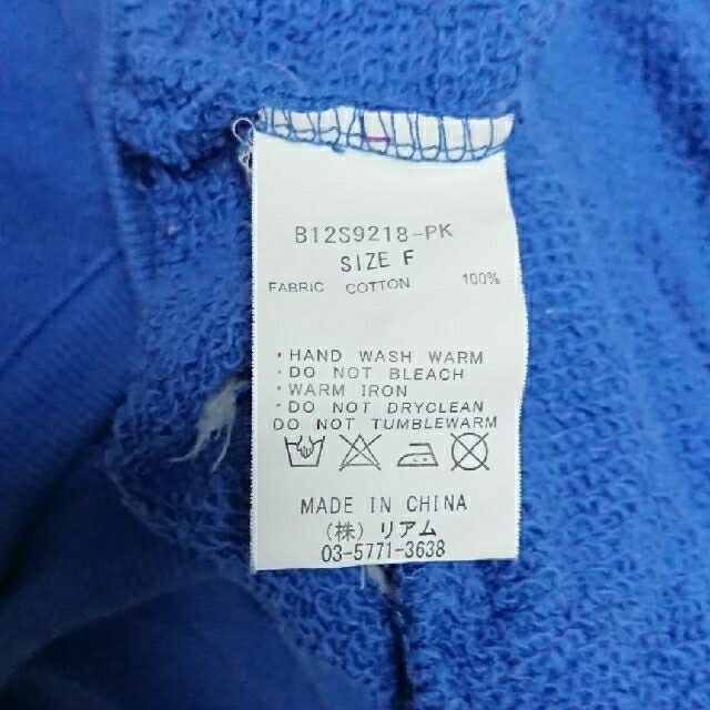 秋服二着セット価格 レディースのジャケット/アウター(Gジャン/デニムジャケット)の商品写真