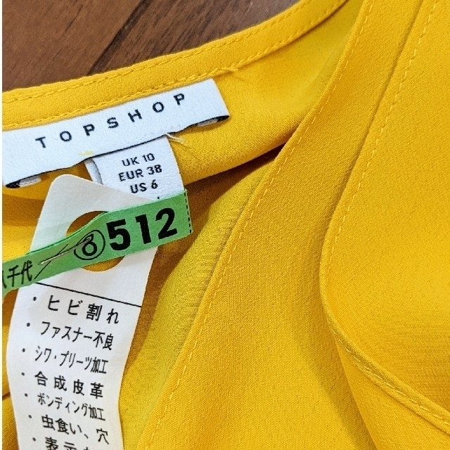 TOPSHOP(トップショップ)のTOPSHOP💛膝丈ワンピース💛美品/クリーニング済み☆正規品 レディースのワンピース(ひざ丈ワンピース)の商品写真