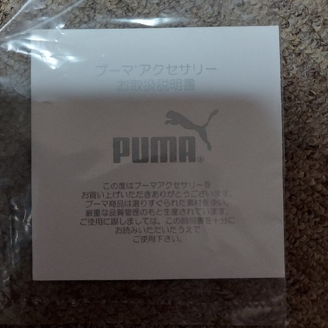 PUMA(プーマ)の【新品】PUMA　プーマ　BETA BACKPACK  リュック メンズのバッグ(バッグパック/リュック)の商品写真