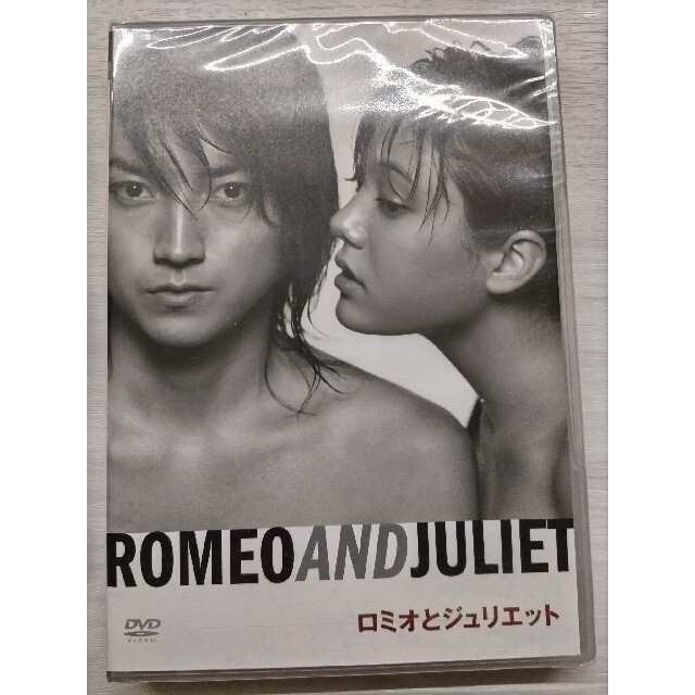 【新品・未開封】ロミオとジュリエット DVD