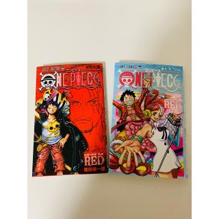 ワンピース(ONE PIECE)の映画ONE PIECE 映画入場者特典　 2冊セット(少年漫画)