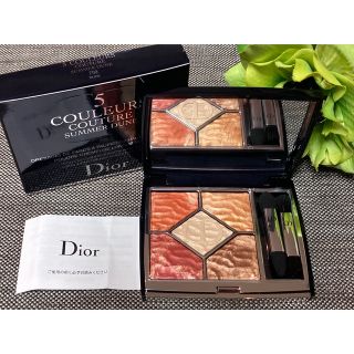 ディオール(Dior)の限定品❗️ディオール サンククルール クチュール 759 (アイシャドウ)