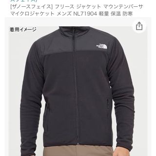 ザノースフェイス(THE NORTH FACE)のノースフェイス　フリース(その他)