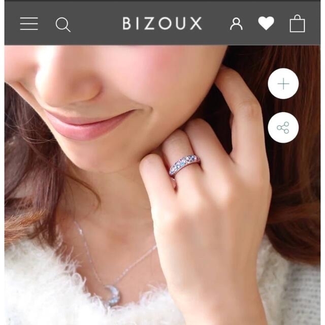 BIZOUX - 【特割】bizoux現行❤️10.5号／スノールナブーケリング