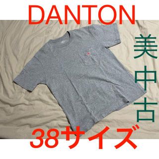 ダントン(DANTON)のDANTON ダントン Tシャツ 38(Tシャツ/カットソー(半袖/袖なし))