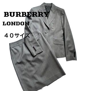 バーバリー(BURBERRY)の超美品バーバリーロンドン最高級ウール100%スーツ40フォーマル(スーツ)