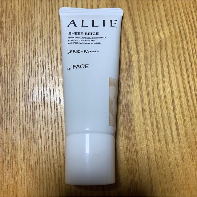 ALLIE(アリィー)の顔用　ALLIE SHEER BEIGE アリィーカラーチューニングUV 40g コスメ/美容のボディケア(日焼け止め/サンオイル)の商品写真