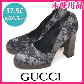 グッチ(Gucci)の新品♪グッチ レース パンプス 37.5C(約24.5cm)(ハイヒール/パンプス)