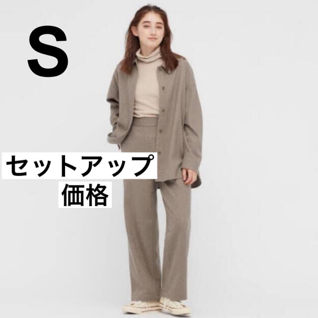 UNIQLO(ユニクロ)のSユニクロ UNIQLO ブラッシュドジャージージャケット パンツ　セットアップ レディースのレディース その他(セット/コーデ)の商品写真