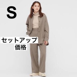 ユニクロ(UNIQLO)のSユニクロ UNIQLO ブラッシュドジャージージャケット パンツ　セットアップ(セット/コーデ)