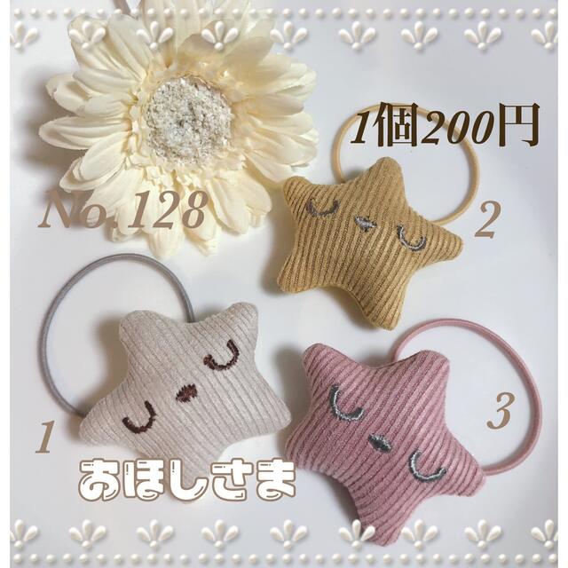 オーダー受付中♡ヘアゴム続々出品中♡ベビー&キッズヘアクリップ