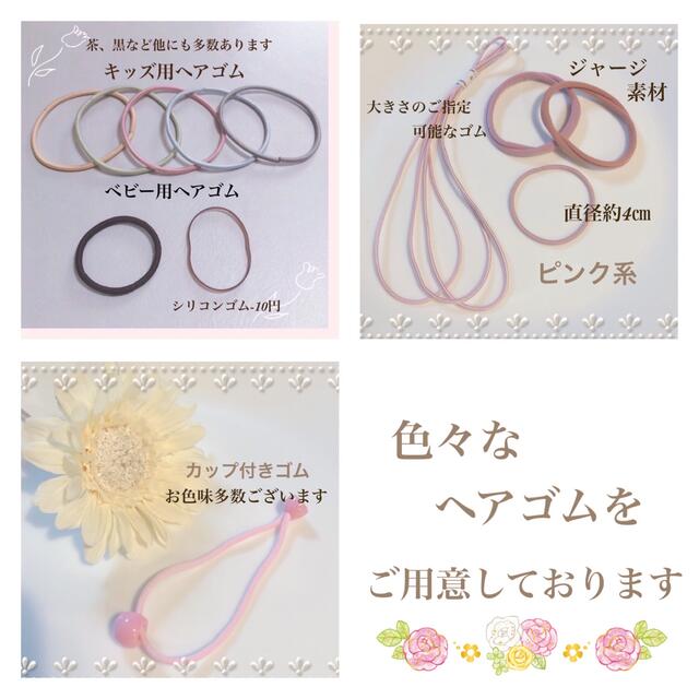 オーダー受付中♡ヘアゴム続々出品中♡ベビー&キッズヘアクリップ