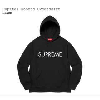 シュプリーム(Supreme)のsupreme capital hooded sweatshirt パーカー(パーカー)