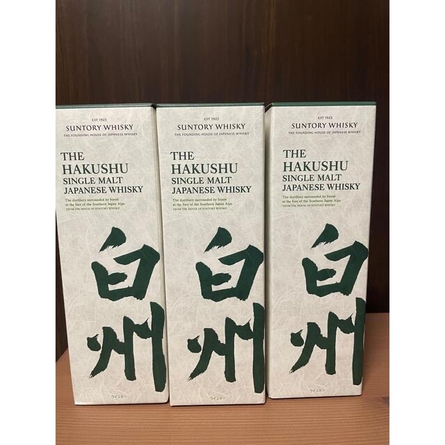 サントリー(サントリー)の未来さん専用　サントリー 山崎　2本　白州 ウィスキー 700ml 3本 食品/飲料/酒の酒(ウイスキー)の商品写真