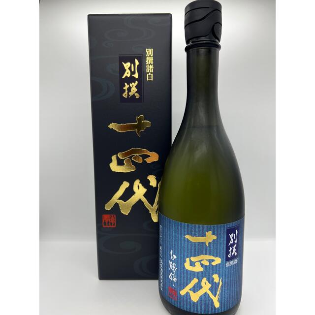 十四代 別撰諸白 白鶴錦 純米大吟醸 720ml 2022.07 高木酒造