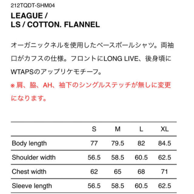 W)taps(ダブルタップス)のWTAPS 21AW LEAGUE / LS / COTTON. FLANNEL メンズのトップス(シャツ)の商品写真