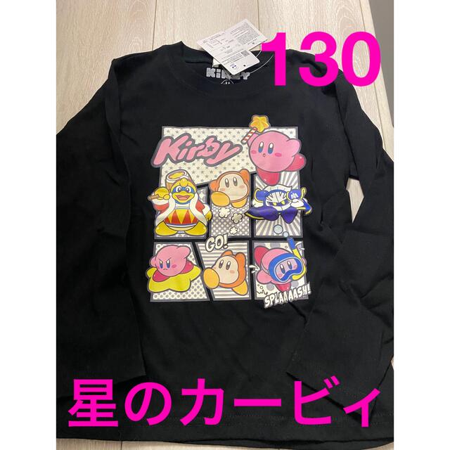 星のカービィ 30th ロンT 長袖 ① Tシャツ 140