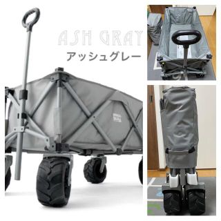 ジロー様【新品未使用】キャリーワゴン(その他)