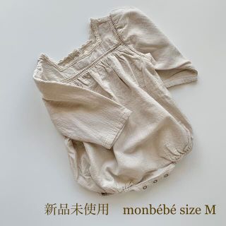 ベビー服　新品未使用　monbébé ロンパース　(ロンパース)