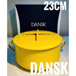 ☆DANSKホーロー鍋(貴重！マスタードイエロー) 23cm(鍋/フライパン)