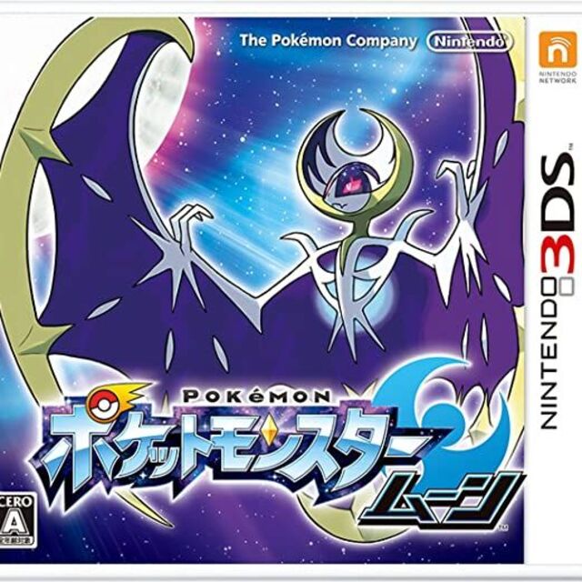 ポケットモンスター ムーン - 3DS エンタメ/ホビーのゲームソフト/ゲーム機本体(携帯用ゲームソフト)の商品写真