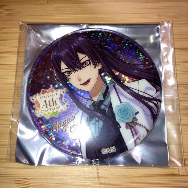 アウトレット 美品 長尾景 4th ANNIVERSARY缶バッジ 【 6/4まで出品