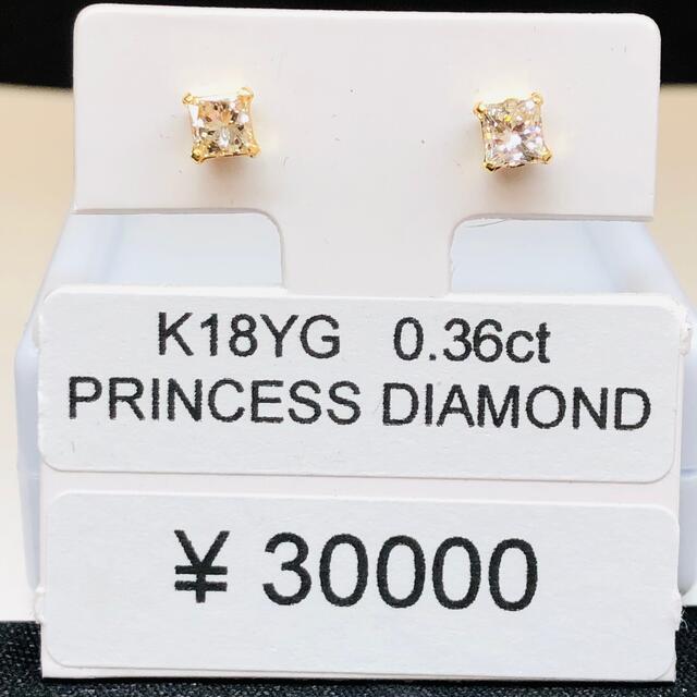 DE-22289 K18YG ピアス プリンセスダイヤモンド