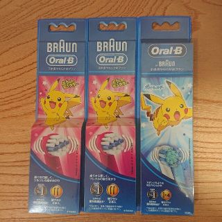 ブラウン(BRAUN)のSHUN様ブラウンオーラルB替えブラシ合計8本ポケモン子供用やわらかめブラシ(電動歯ブラシ)