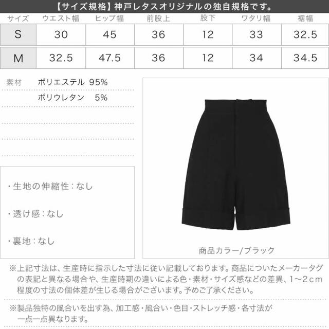 神戸レタス(コウベレタス)の神戸レタス　SAYAKAさんコラボ　ハーフパンツ ivory レディースのパンツ(ハーフパンツ)の商品写真