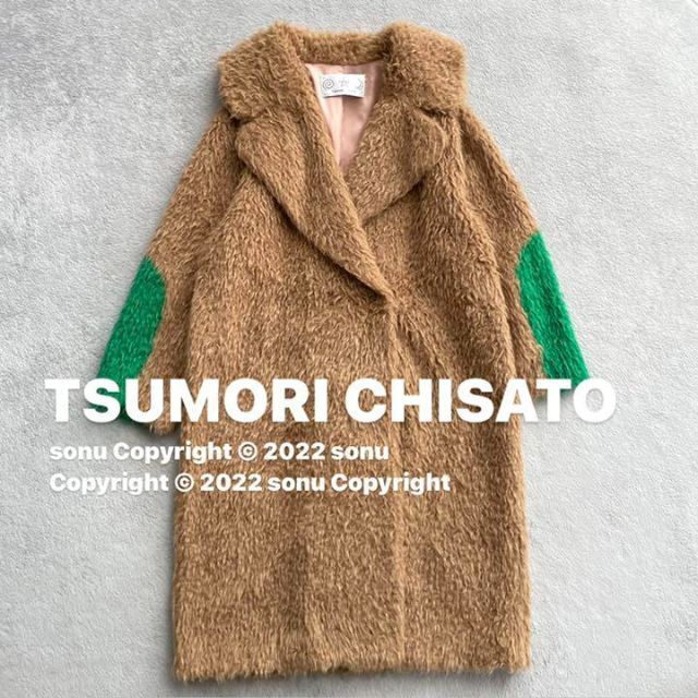 TSUMORI CHISATO(ツモリチサト)の美品 TSUMORI CHISATOツモリチサト エコ ファー ビッグ コート2 レディースのジャケット/アウター(毛皮/ファーコート)の商品写真