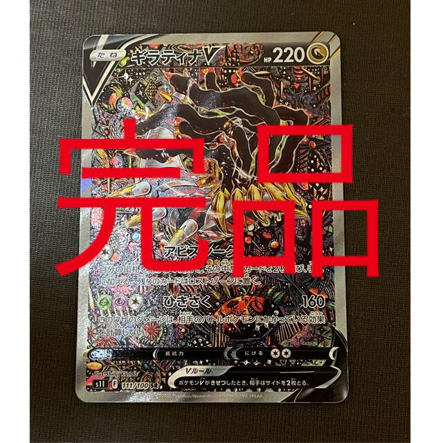 ポケモンカード BOX バラパックまとめ売り 164パック ポケモンカード BOX バラパックまとめ売り 164パック