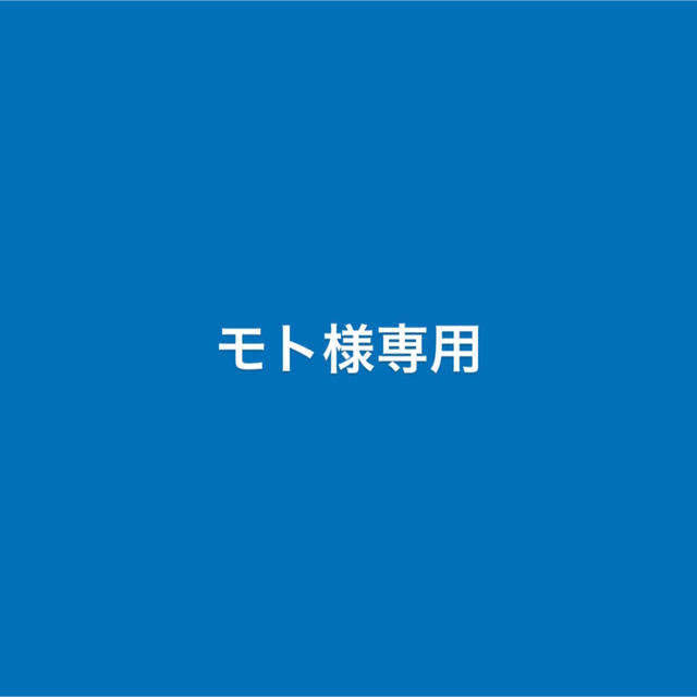 アイナナ　でかモン　六弥ナギ