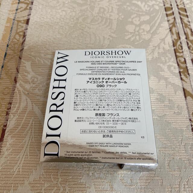 Dior(ディオール)のディオール マスカラ 090 ノベルティ コスメ/美容のベースメイク/化粧品(マスカラ)の商品写真