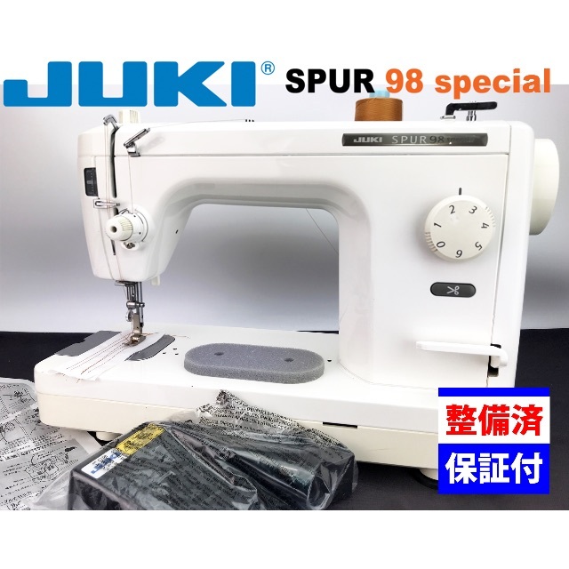 ③【３ヶ月修理保証付】JUKI 職業用ミシンSPUR 98 SP LED 整備品