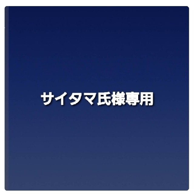 （お得な特別割引価格） TOKIOプラチナ900ml シャンプー/コンディショナーセット