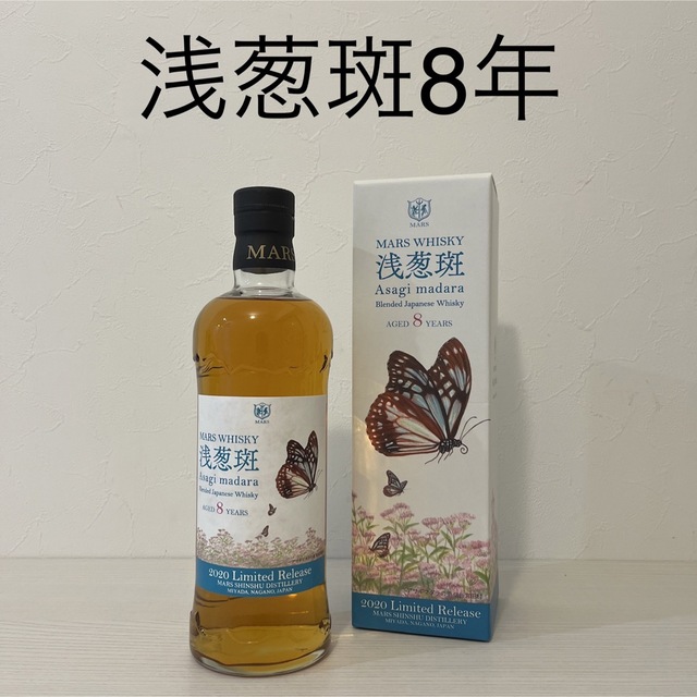 MARS WHISKY 浅葱斑