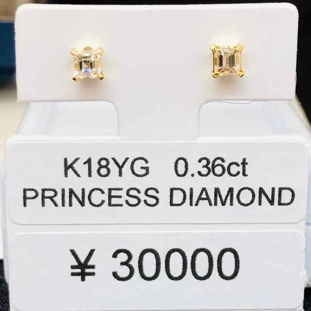 DE-22319 K18YG ピアス プリンセスダイヤモンド