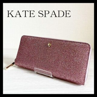 kate spade new york   ケイトスペード 長財布 ラウンドジップ ピンク