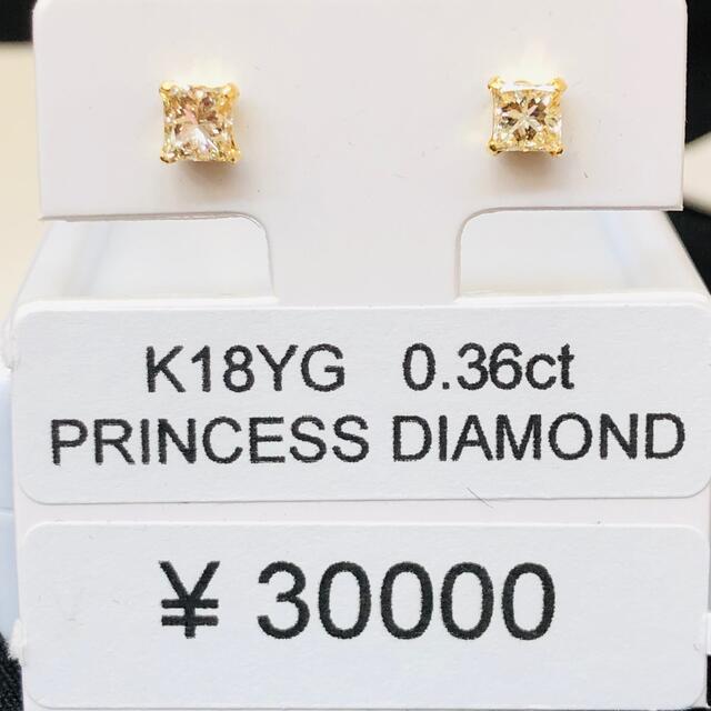 DE-21675 K18YG ピアス プリンセスダイヤモンド
