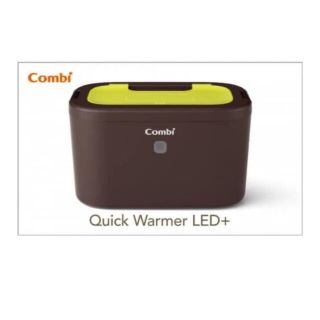 コンビ(combi)のコンビ Combi おしり拭きあたため器 クイックウォーマー LED+(ベビーおしりふき)