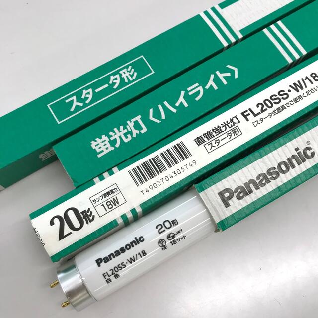 Panasonic(パナソニック)の【Panasonic】20形18W 4200K 白色 直管蛍光灯 スタータ形 インテリア/住まい/日用品のライト/照明/LED(蛍光灯/電球)の商品写真