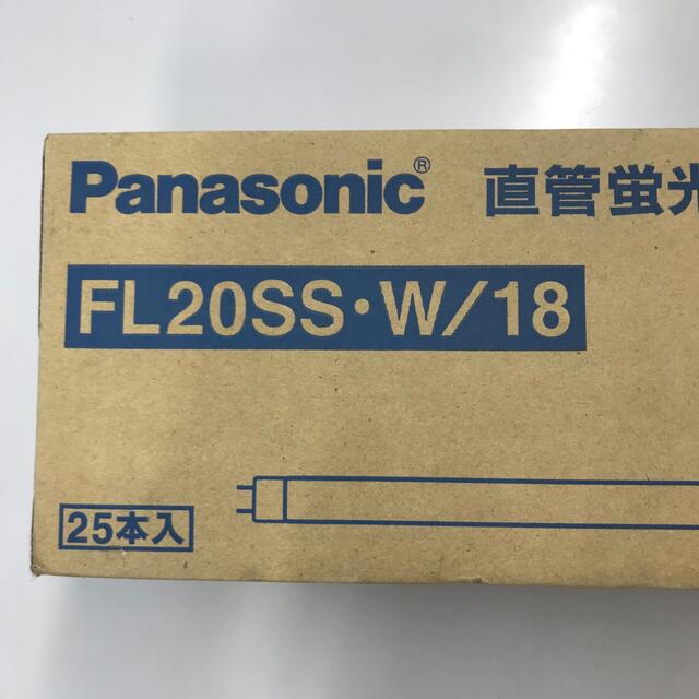 Panasonic(パナソニック)の【Panasonic】20形18W 4200K 白色 直管蛍光灯 スタータ形 インテリア/住まい/日用品のライト/照明/LED(蛍光灯/電球)の商品写真