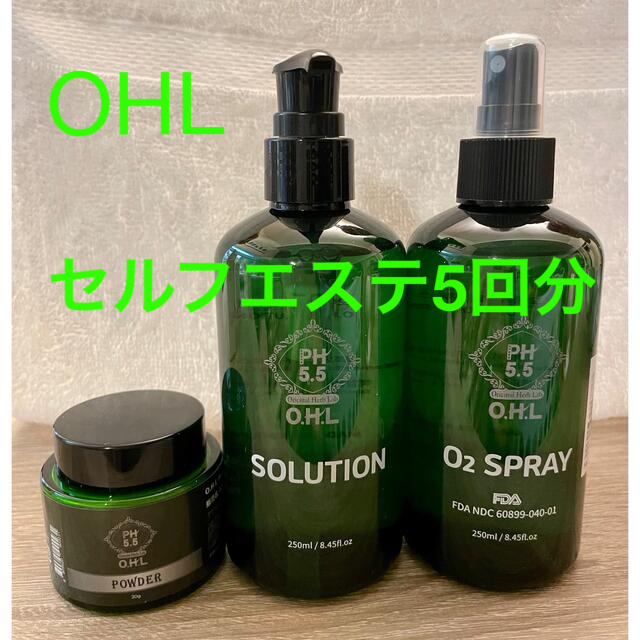 最安 ハーブピーリング OHL ５回分 セルフエステ 美容液 - powertee.com